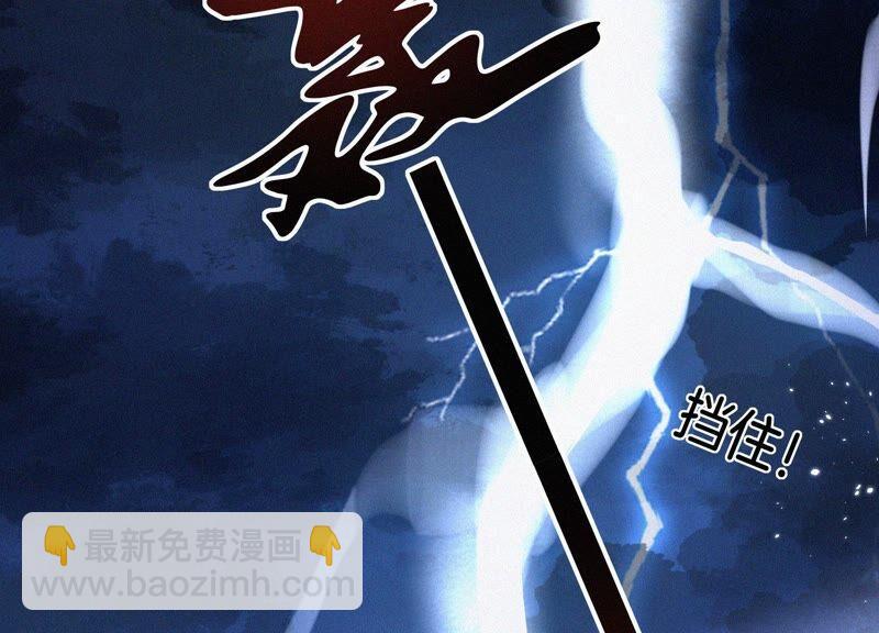 第40话 大魔头，他救了我？17