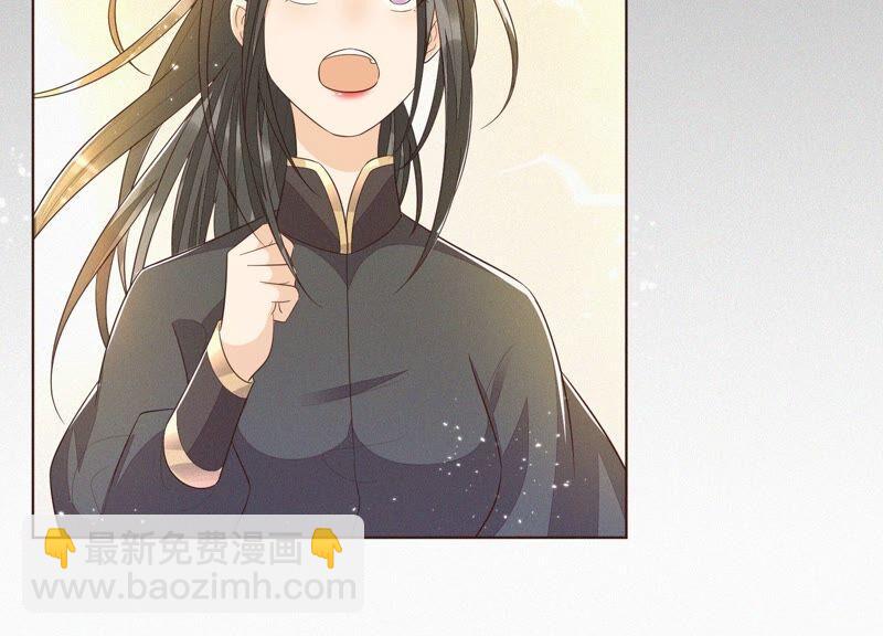 第40话 大魔头，他救了我？25