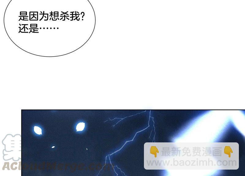 第40话 大魔头，他救了我？33