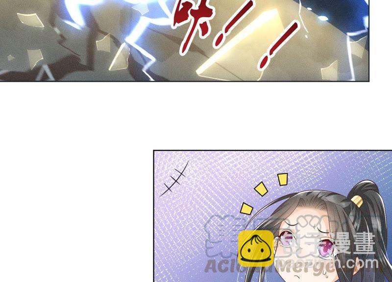 第40话 大魔头，他救了我？36