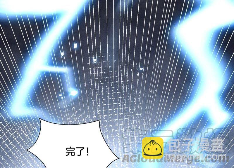 第40话 大魔头，他救了我？39
