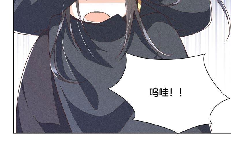 第40话 大魔头，他救了我？44