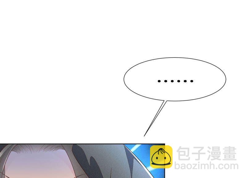 第40话 大魔头，他救了我？46