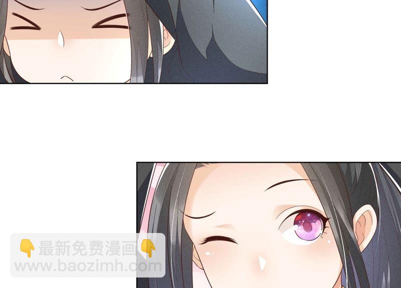 第40话 大魔头，他救了我？47