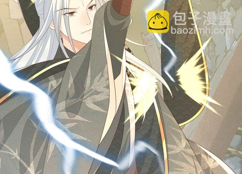 第40话 大魔头，他救了我？54