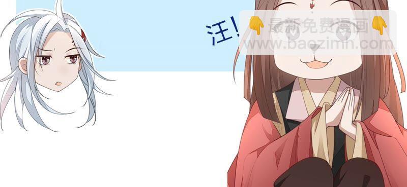 第40话 大魔头，他救了我？60