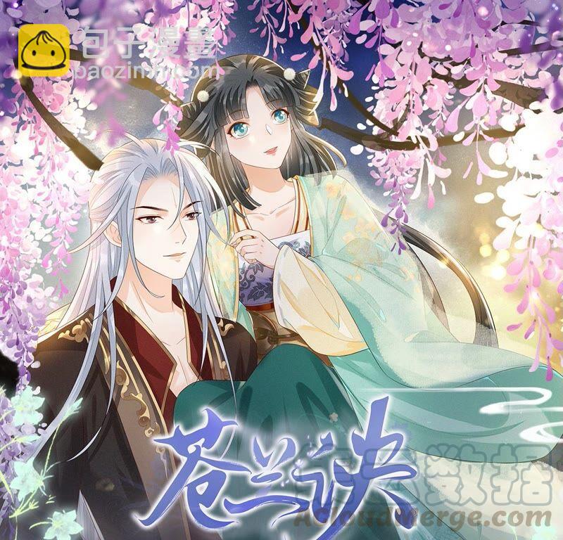第40话 大魔头，他救了我？61