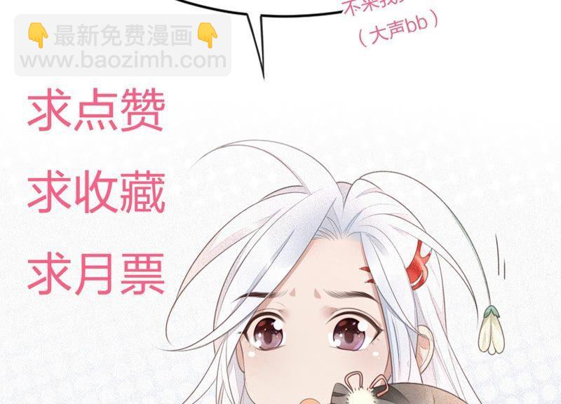 第40话 大魔头，他救了我？65