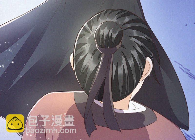 第40话 大魔头，他救了我？7