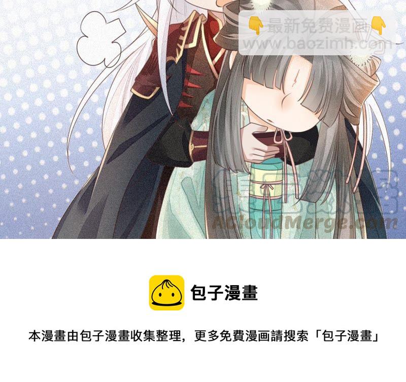 第47话 本座自然是机智100