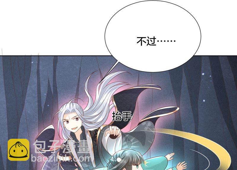 第47话 本座自然是机智20