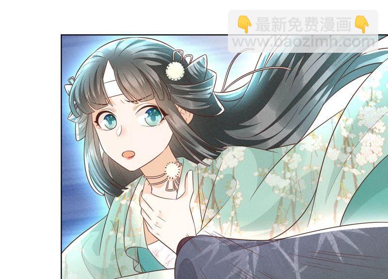 第47话 本座自然是机智22