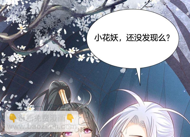 第47话 本座自然是机智3