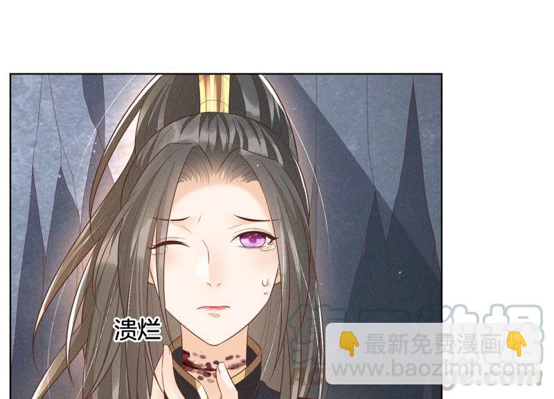 第47话 本座自然是机智30