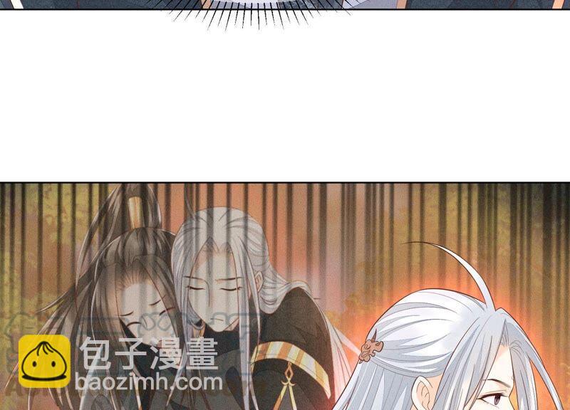 第47话 本座自然是机智58
