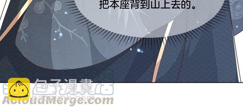 第47话 本座自然是机智61