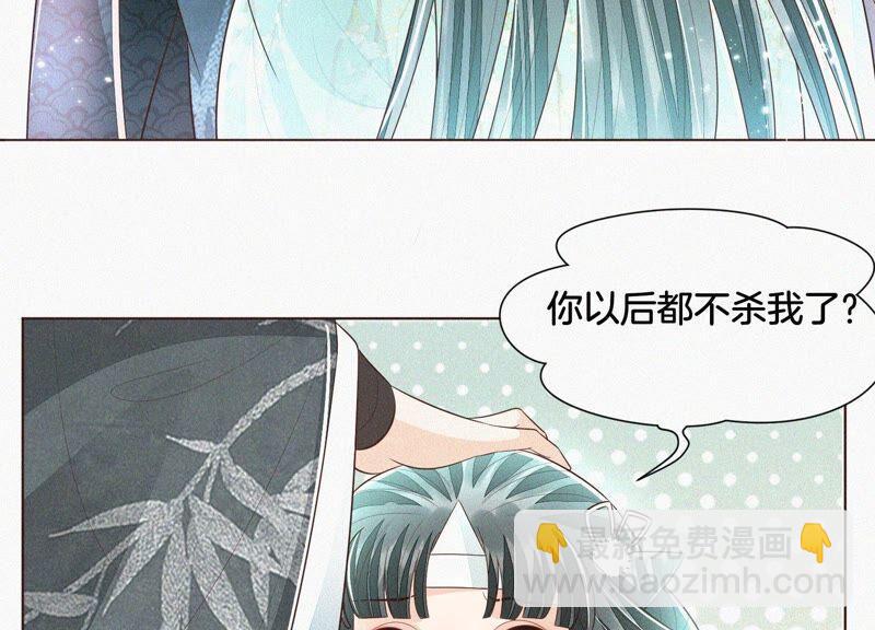 第47话 本座自然是机智65
