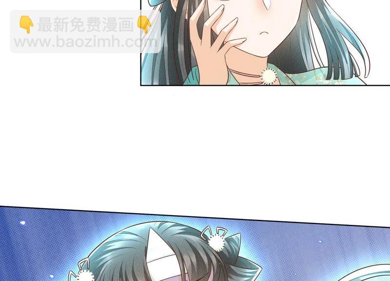 第47话 本座自然是机智7