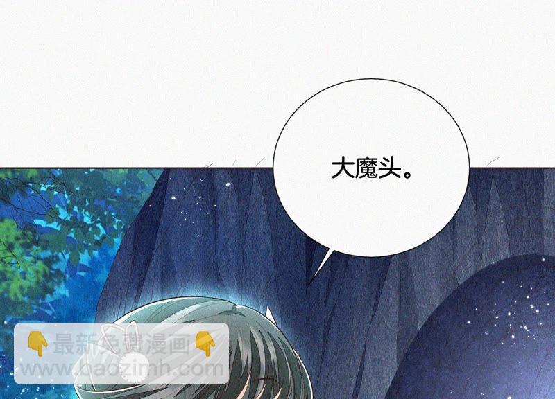 第47话 本座自然是机智83