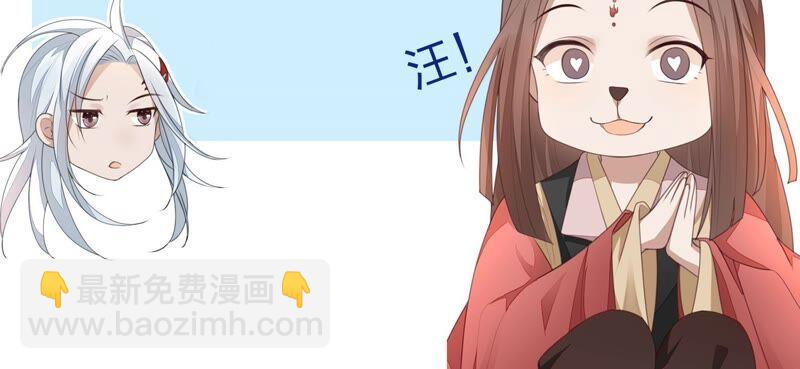 第47话 本座自然是机智92