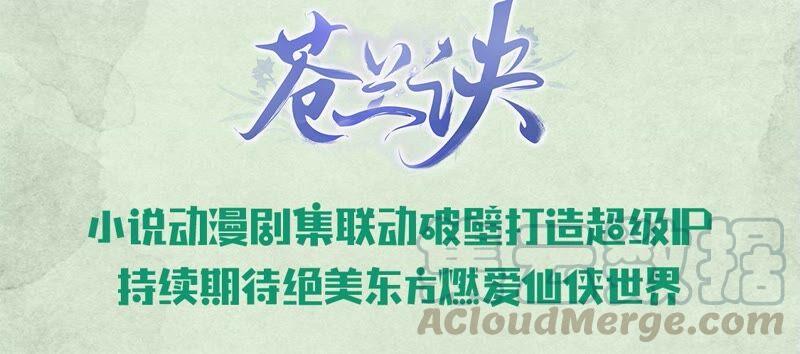 第47话 本座自然是机智97