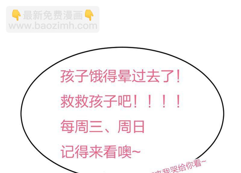 第47话 本座自然是机智98