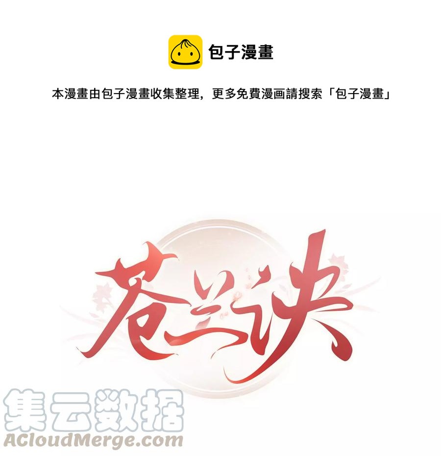 第55话 这小仙灵性子单纯0