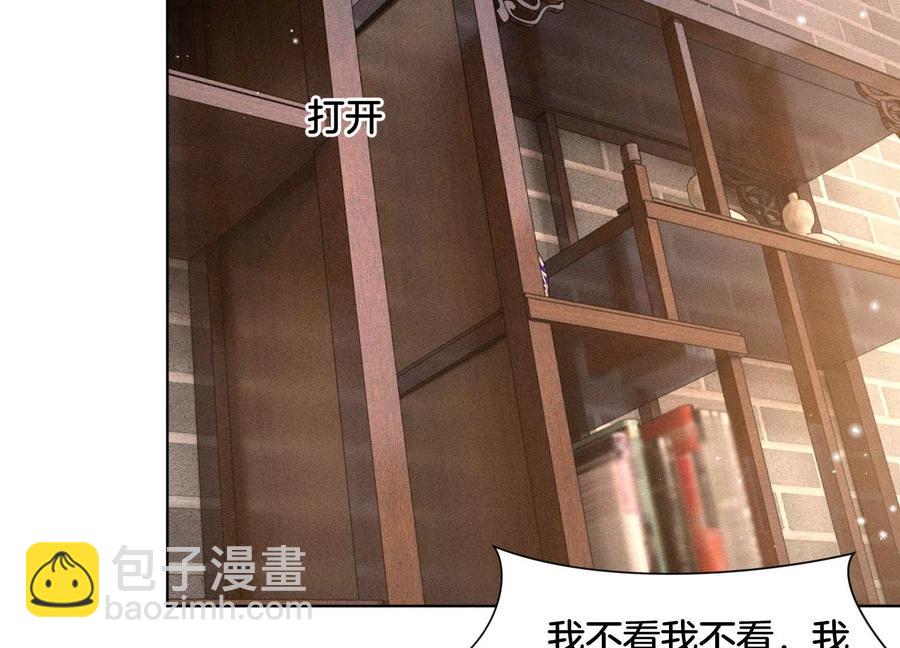 第55话 这小仙灵性子单纯19