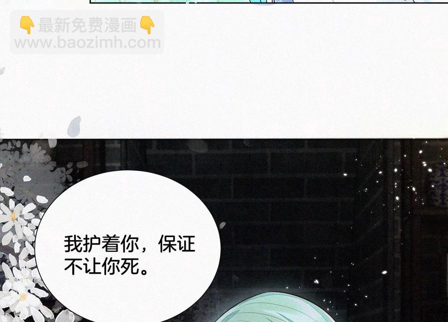 第55话 这小仙灵性子单纯23