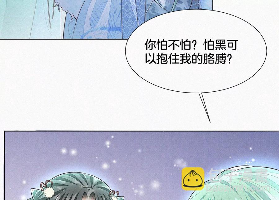 第55话 这小仙灵性子单纯28