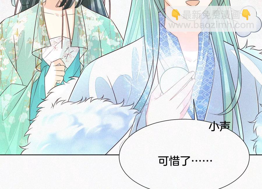 第55话 这小仙灵性子单纯32