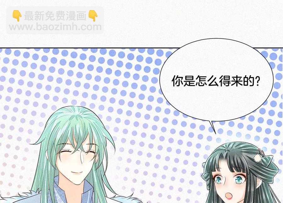 第55话 这小仙灵性子单纯44