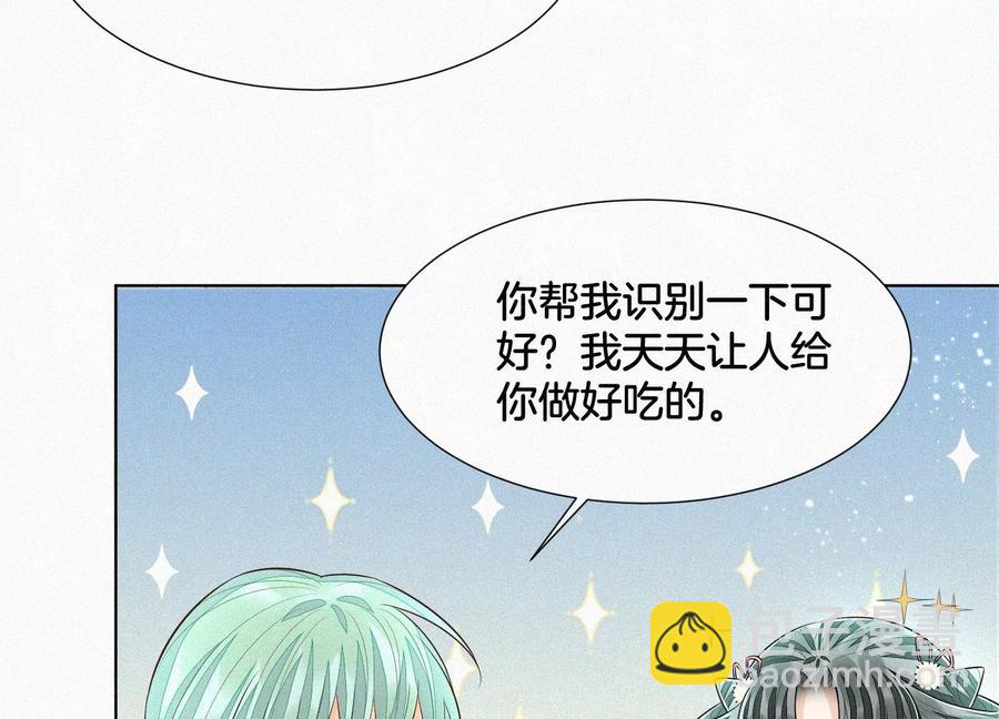 第55话 这小仙灵性子单纯46