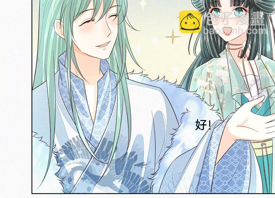 第55话 这小仙灵性子单纯47