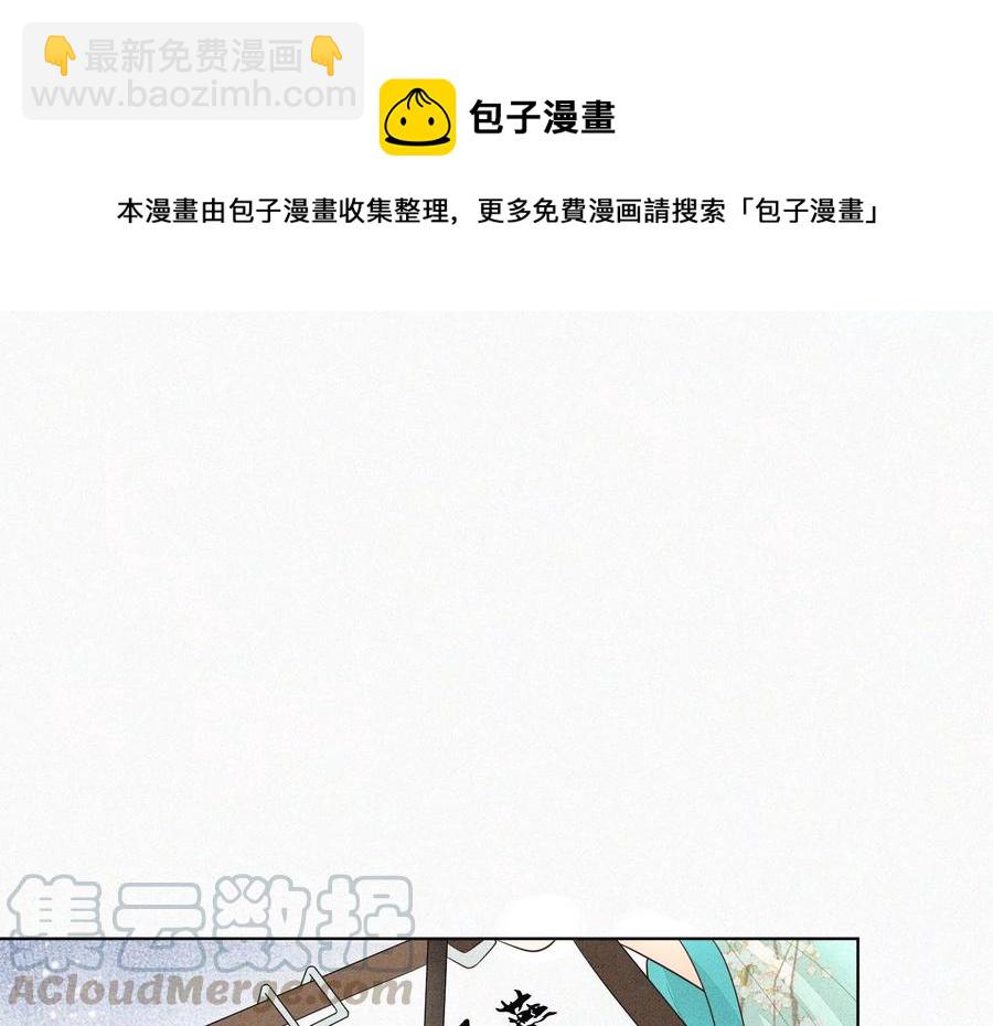第55话 这小仙灵性子单纯48