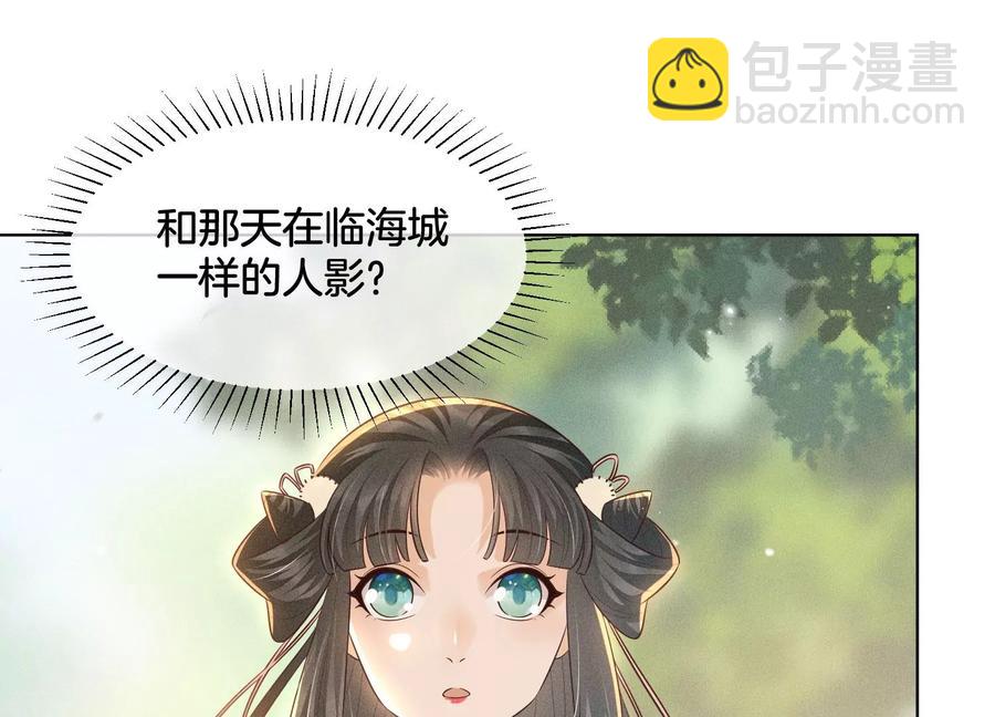 第55话 这小仙灵性子单纯5