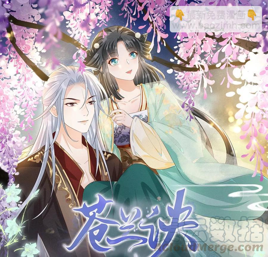 第55话 这小仙灵性子单纯55