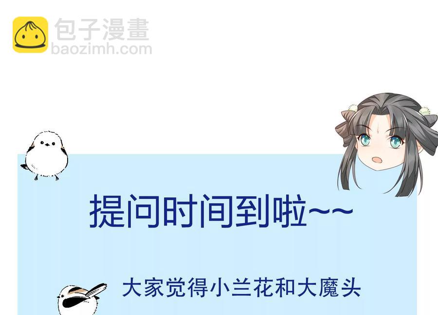 第55话 这小仙灵性子单纯59