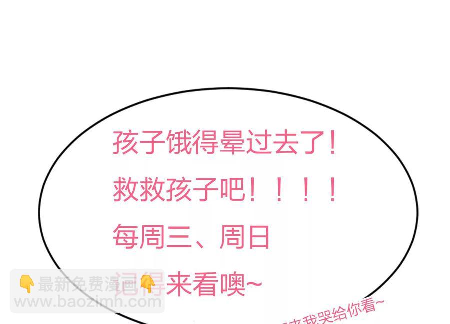 第55话 这小仙灵性子单纯62