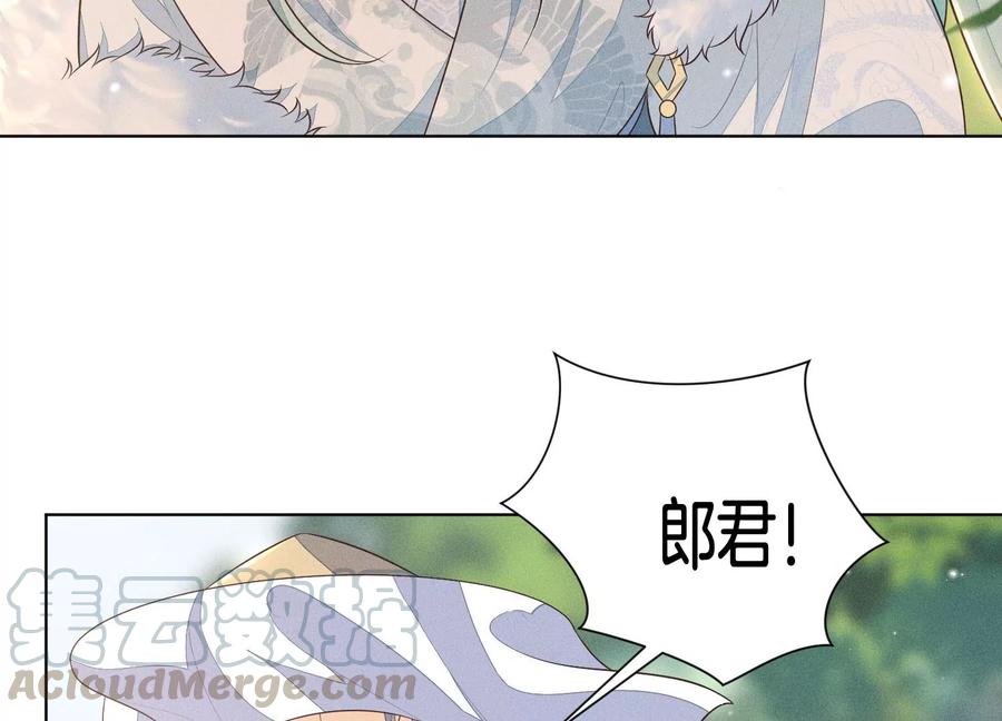 第55话 这小仙灵性子单纯9