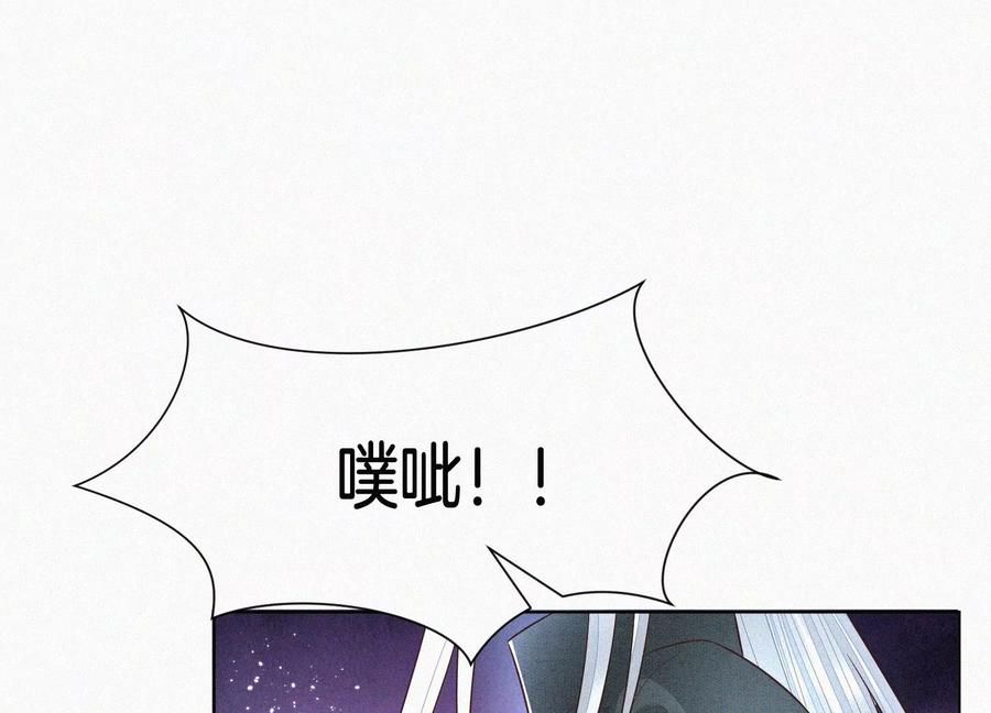 第63话 保存上百年的初吻没了13
