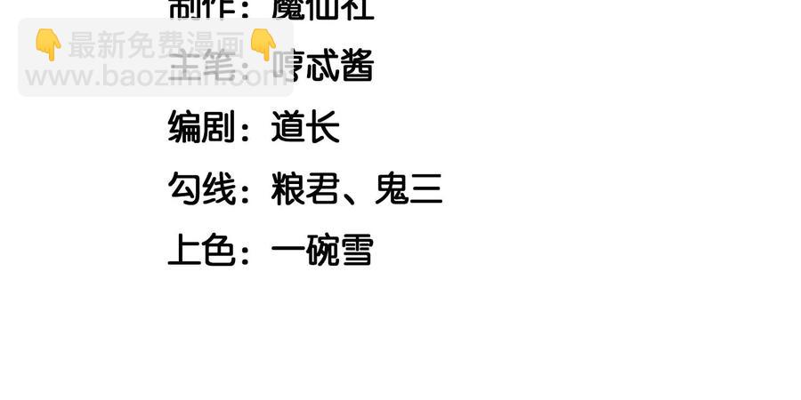 第63话 保存上百年的初吻没了2