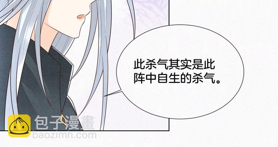 第63话 保存上百年的初吻没了22