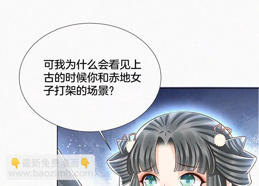 第63话 保存上百年的初吻没了23