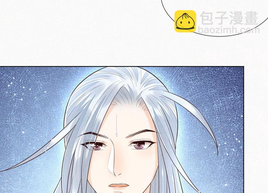 第63话 保存上百年的初吻没了25