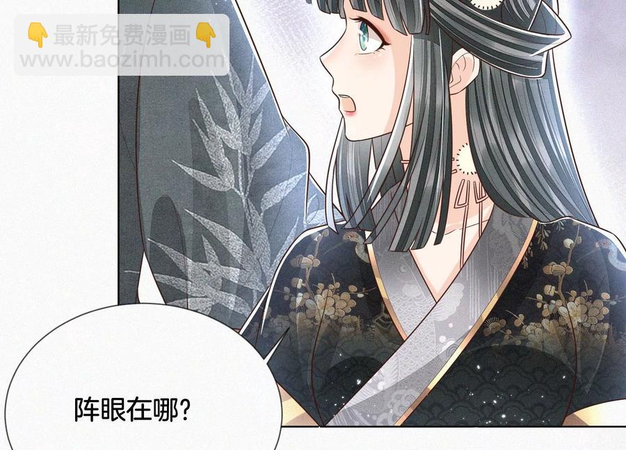 第63话 保存上百年的初吻没了28