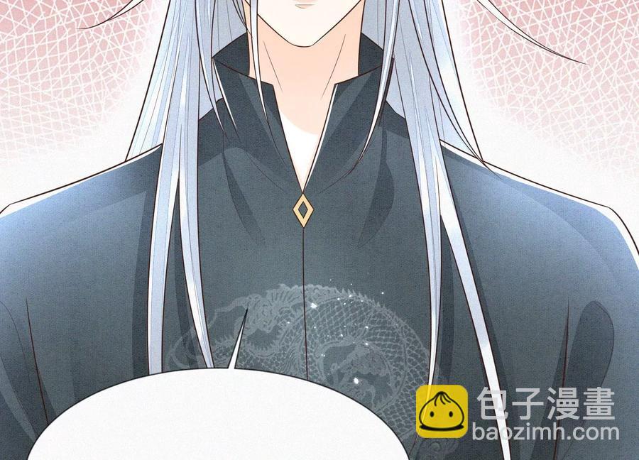 第63话 保存上百年的初吻没了4