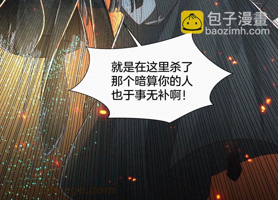 第63话 保存上百年的初吻没了42