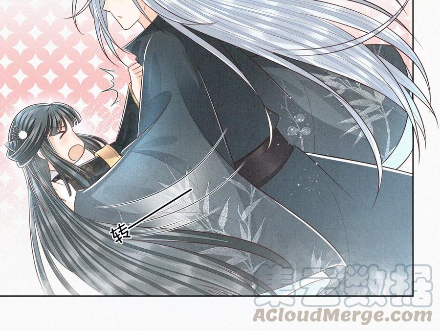 第63话 保存上百年的初吻没了48