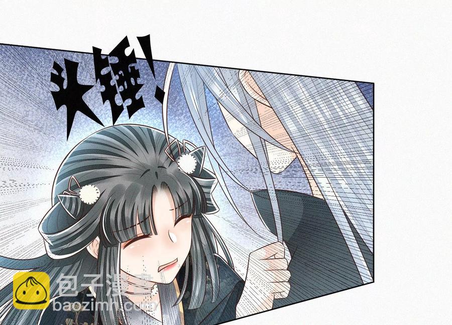 第63话 保存上百年的初吻没了53